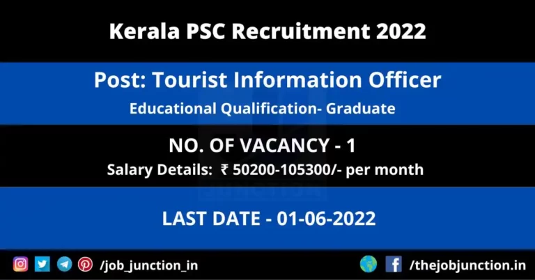 tourist officer vacancy 2022