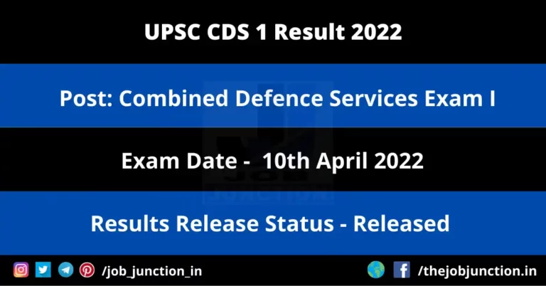 UPSC CDS 1 Result 2022