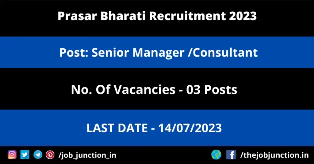 NHIDCL Recruitment 2026 JOB JUNCTION Prasar Bharati Recruitment 2023