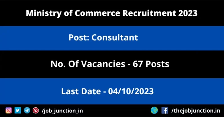 Ministry of Commerce Recruitment 2023