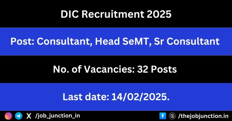 DIC Recruitment 2025