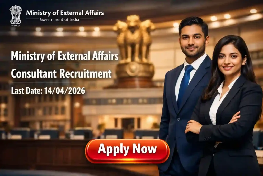 MEA Consultant Recruitment 2026 JOB JUNCTION MEA Consultant Recruitment 2026 Notification