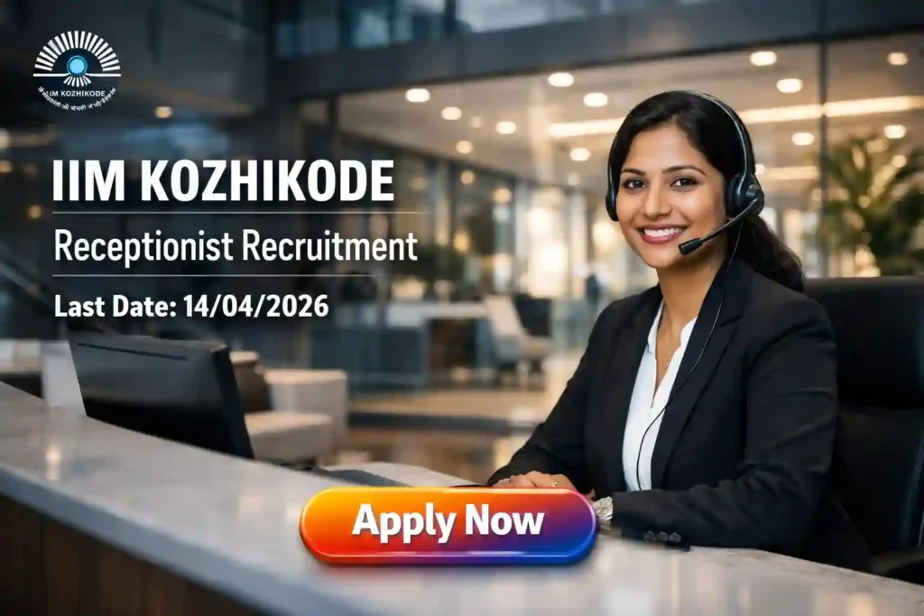 IIM Kozhikode Receptionist Recruitment 2026 JOB JUNCTION IIM Kozhikode Receptionist Recruitment 2026 Notification
