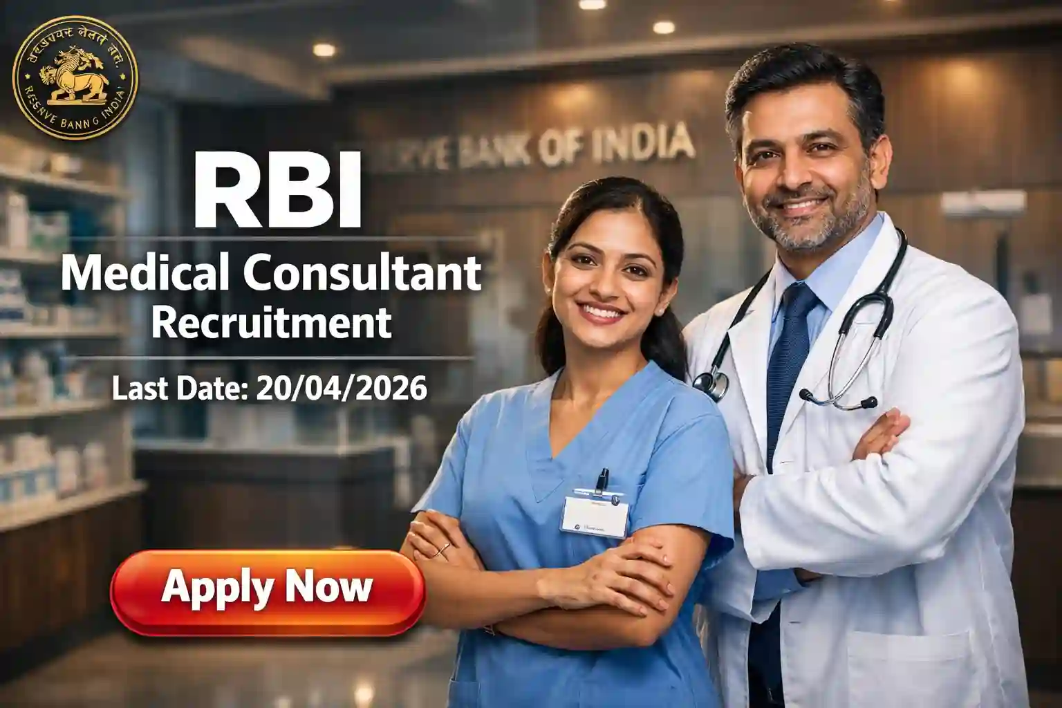 RBI Medical Consultant Recruitment 2026 Notification