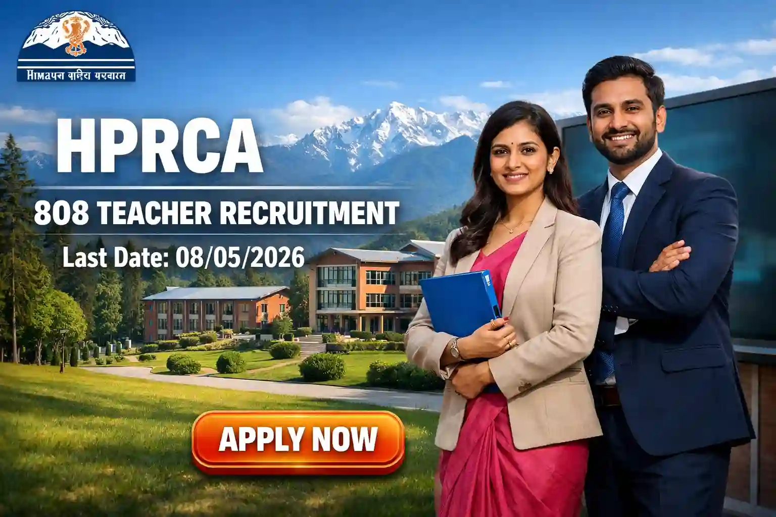 HPRCA Recruitment May 2026 Notification