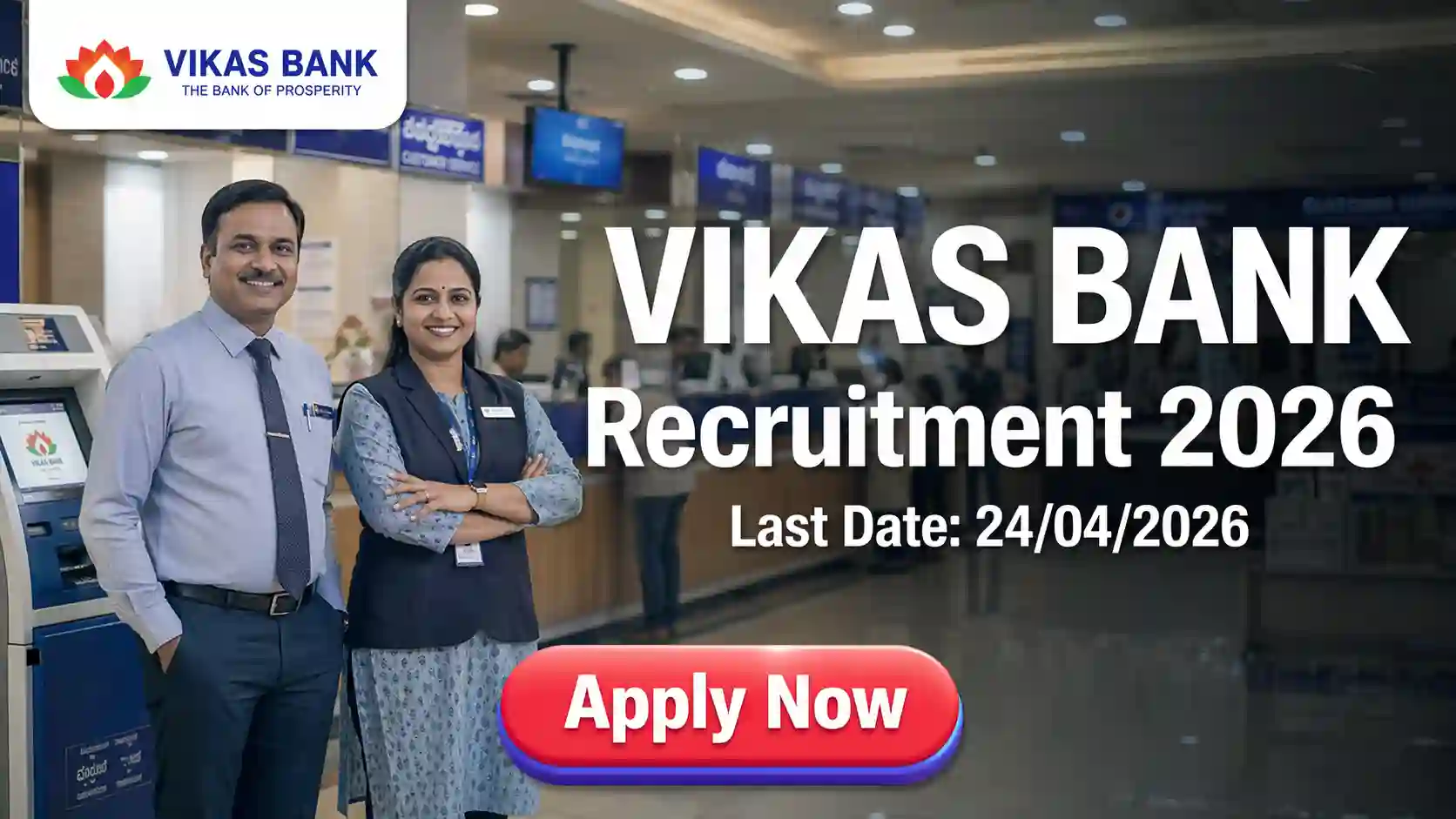Vikas Bank Recruitment 2026