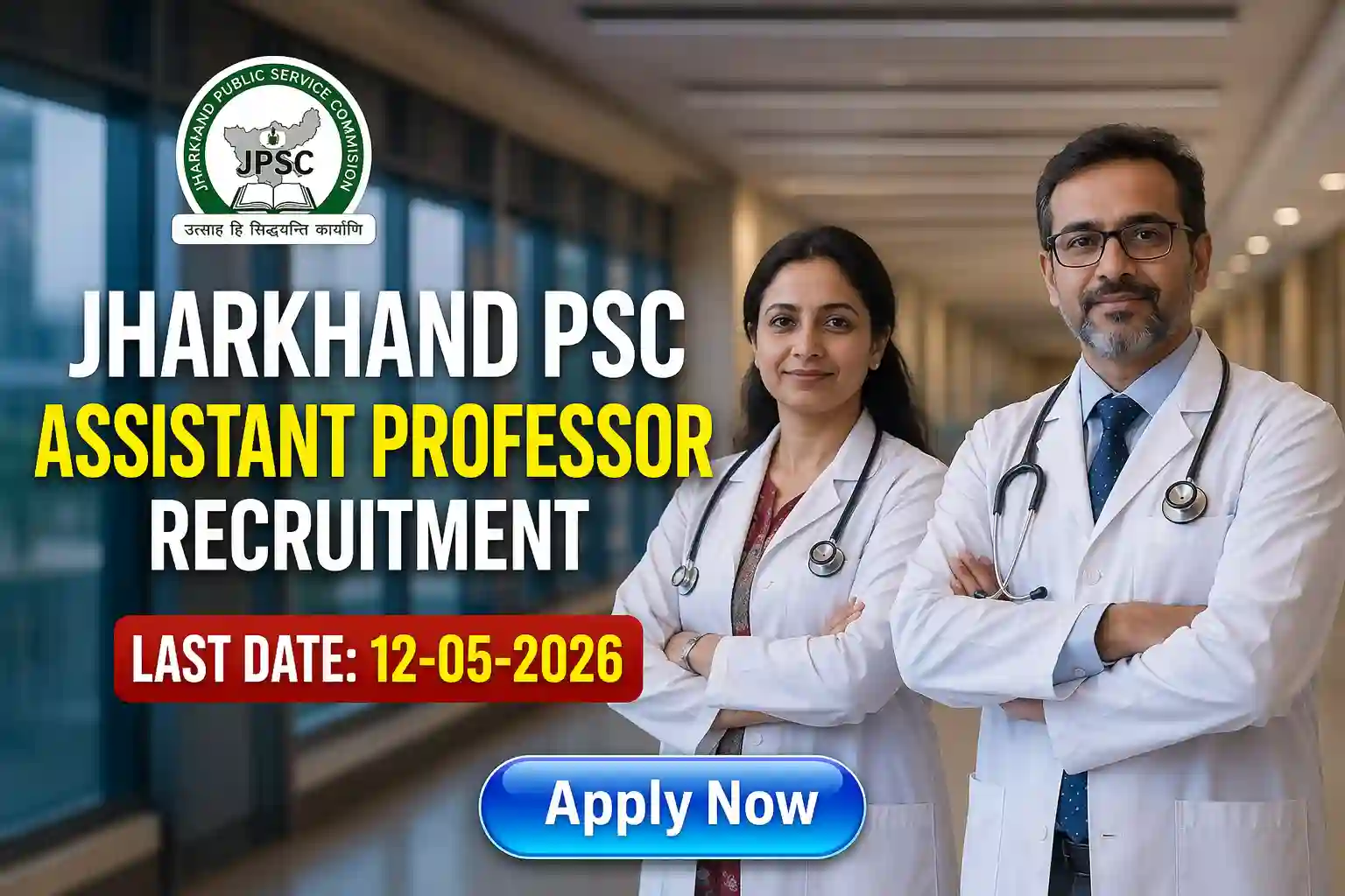JPSC Assistant Professor Recruitment 2026