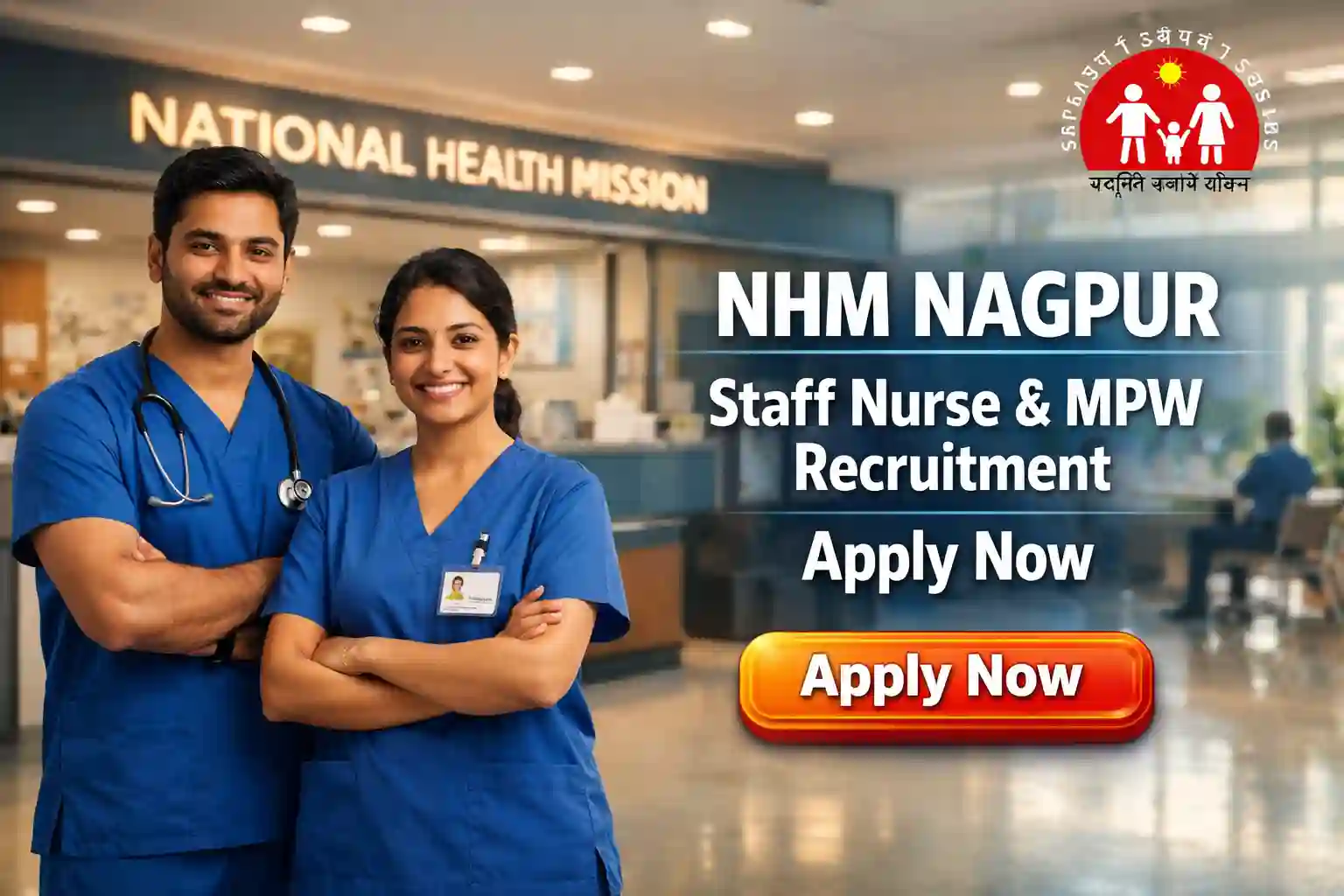 NHM Nagpur Recruitment 2026 Notification