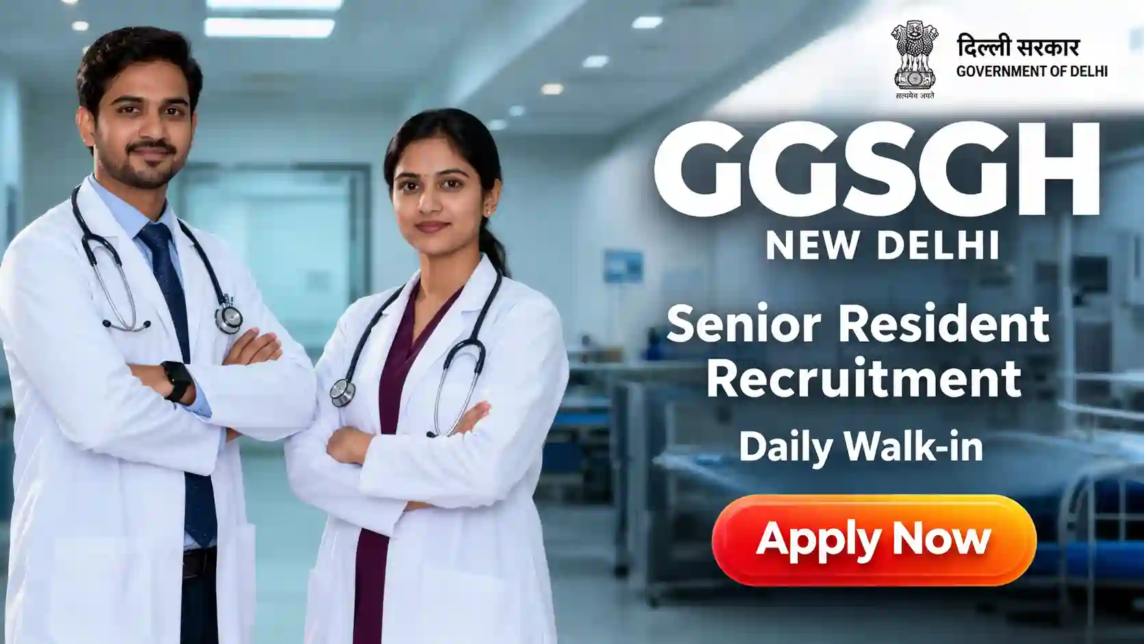 GGSGH Senior Resident Recruitment 2026 Notification