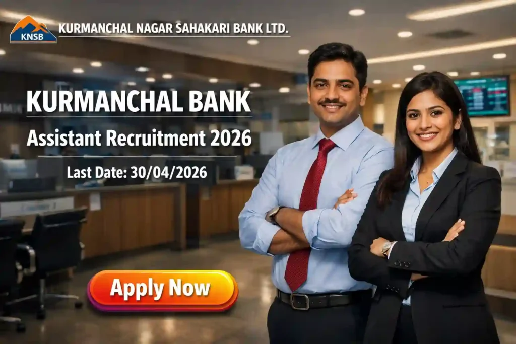 KNSB Recruitment 2026 JOB JUNCTION KNSB Recruitment 2026 Notification