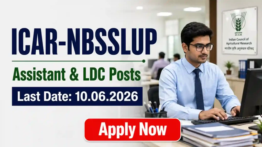 AAICLAS Security Screener Recruitment 2026 JOB JUNCTION NBSSLUP Recruitment 2026 Notification
