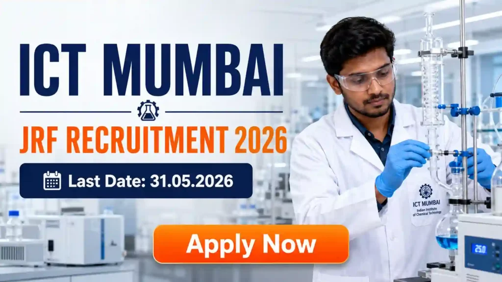 DPCC Trainee Recruitment 2026 JOB JUNCTION ICT Mumbai JRF Recruitment 2026 Notification