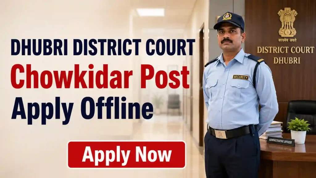 NPCIL Stipendiary Trainee Recruitment 2026 JOB JUNCTION Dhubri District Court Chowkidar Recruitment 2026 Notification